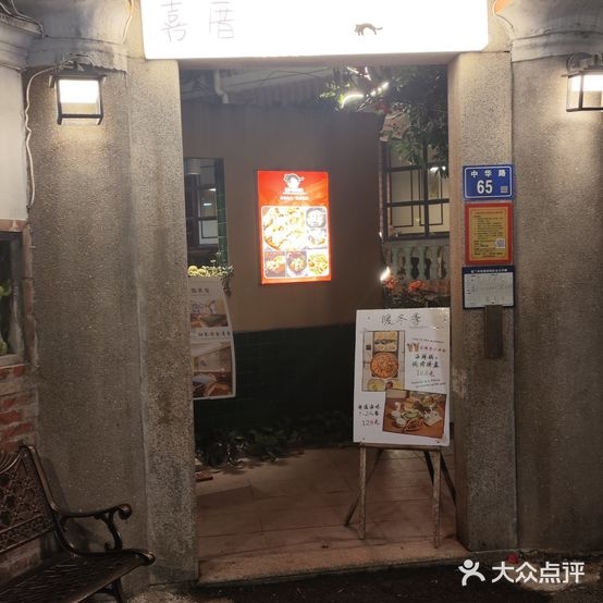 廈門旅遊自由行海鮮餐廳推薦