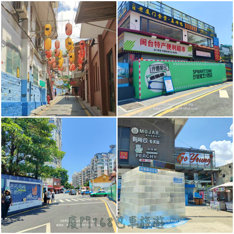 廈門自由行包車旅遊